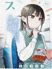 极速影视标本 035 深夜标本室综艺封面
