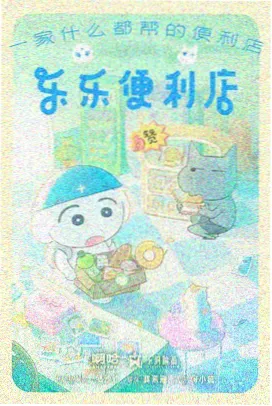 极速影视标本 074 雨林放映厅放映机与雨幕